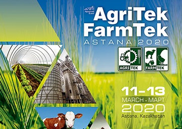 Сбор заявок на международную сельскохозяйственную выставку AGRITEK/FARMTEK ASTANA 2020