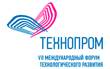 В сентябре состоится VII Международный форум технологического развития «Технопром-2019»