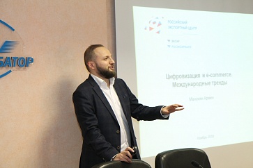 Ярославские компании узнали об особенностях интернет-торговли