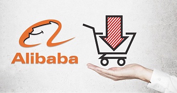 Подводим итоги вебинара о работе на площадке Alibaba