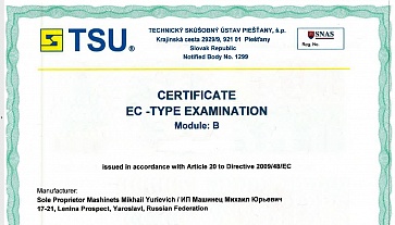 При поддержке Центра экспорта еще один предприниматель из Ярославля получил сертификат Евросоюза