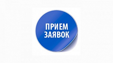 Центр экспорта Ярославской области объявляет прием заявок на включение в Перечень исполнителей услуг
