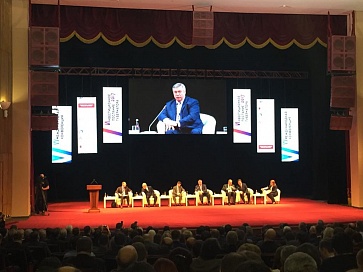 Ярославская область участвует в V Международной конференции по внешнеэкономической деятельности