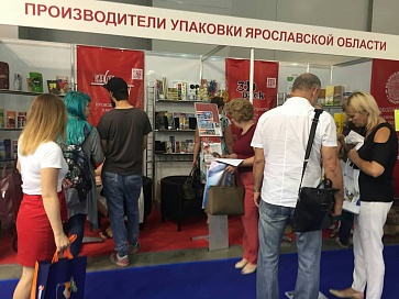 Производители упаковки Ярославской области расширяют географию продаж