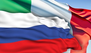 Приглашаем принять участие в заседании Российско-итальянской рабочей группы