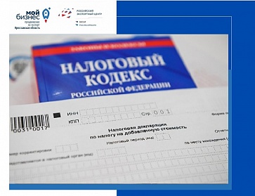 Госдума упростила подтверждение права на нулевой НДС для экспортеров
