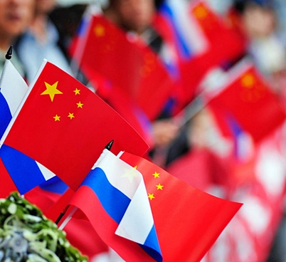 Приглашаем на вебинар об экспорте российской продукции в Китайскую Народную Республику