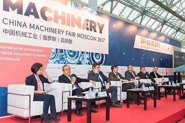 Ярославские предприятия приглашают в Москву на китайскую выставку машиностроения