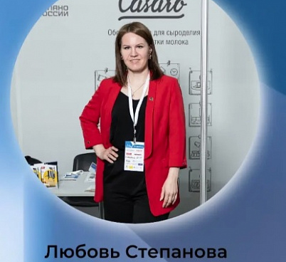 Стать надежным поставщиком не только в России, но и в других странах!