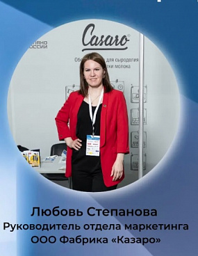 Стать надежным поставщиком не только в России, но и в других странах!