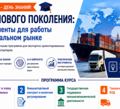 Поздравляем с днём знаний!