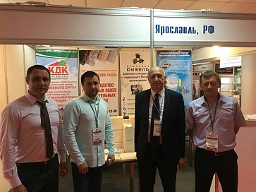 Центр экспорта организовал для ярославских компаний участие в KazBuild 2018