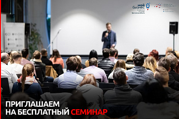 В Угличе состоится семинар «Ярославская область: экспорт в условиях санкций» 