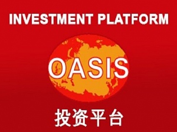 Инвестиционная площадка «Оазис» приглашает к сотрудничеству