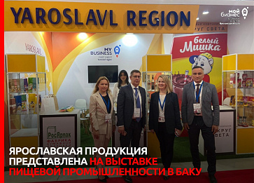 Сегодня в бакинском экспоцентре начала работу 28-я Азербайджанская международная выставка пищевой промышленности InterFood Azerbaijan