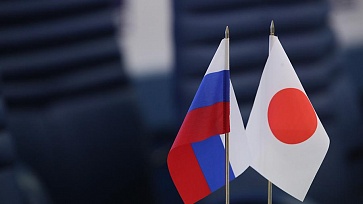 В Москве состоится Японо-российский форум
