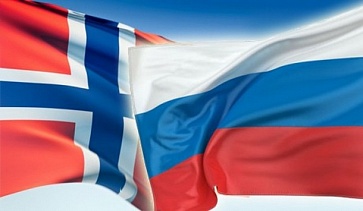 VI Российско-Норвежский бизнес-форум состоится в Москве
