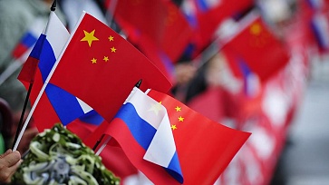 Международный форум по поддержке МСП России и Китая