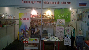 Центр экспорта организовал участие Ярославских компаний в Казахской выставке