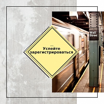 Центр экспорта приглашает МСП Ярославской области принять участие в бизнес-миссиях 2019