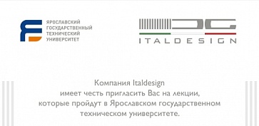 День итальянского промышленного дизайна впервые состоится в Ярославле