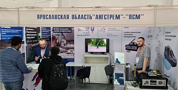 Две ярославские компании принимают участие в выставке «Атырау. Нефть и Газ» в Казахстане